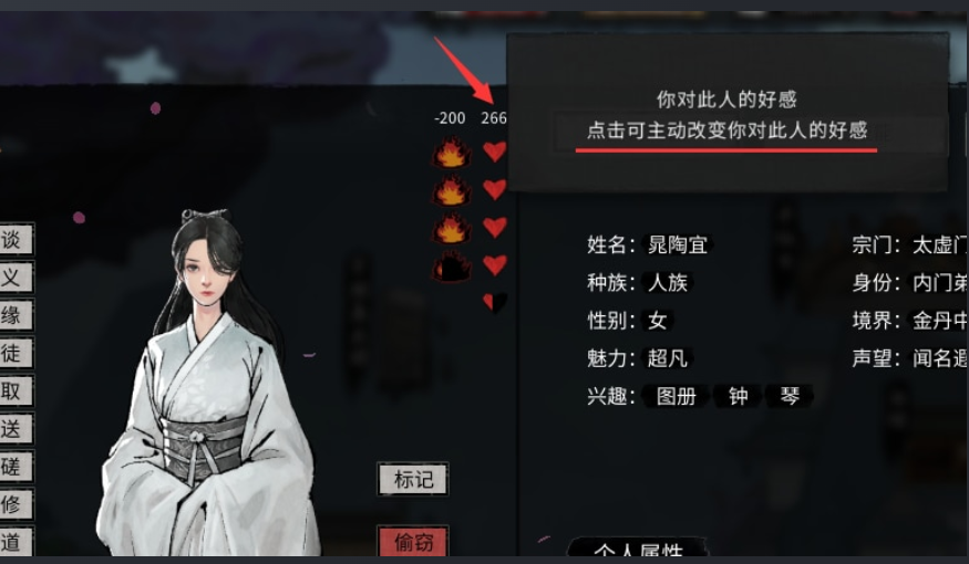 Show Mutual Affection Mutual Intimate (Improved Translations)(manual patching required)