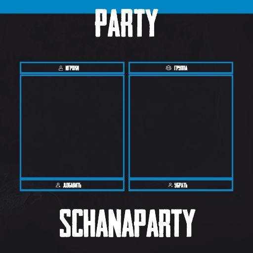 PartyMod