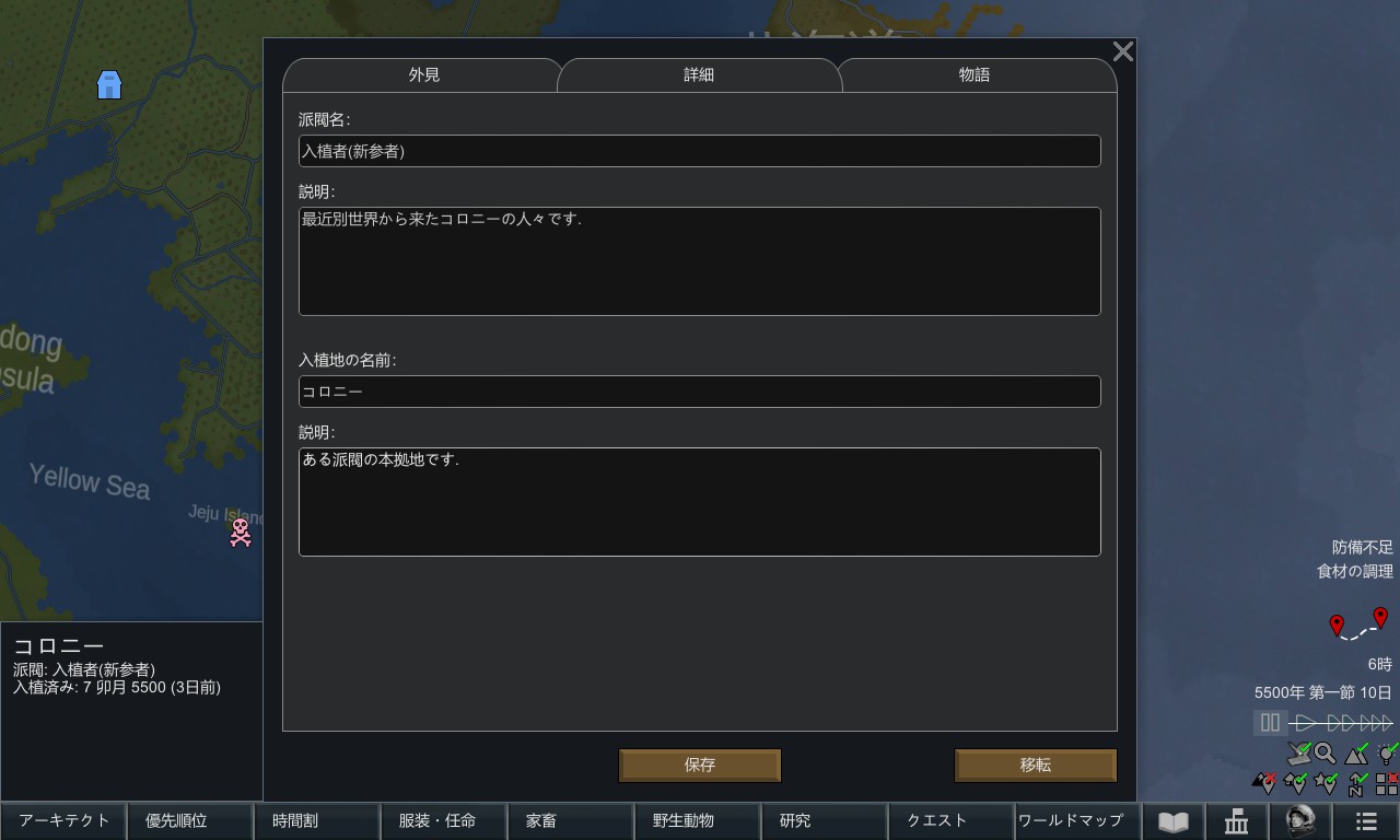 Screenshot 31