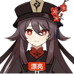 [42]【GenShin】HuTao