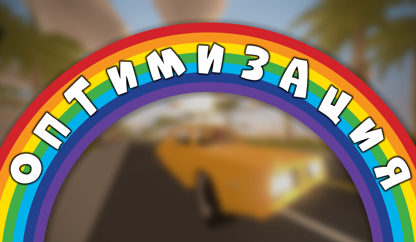 Opti – Unturned Mod