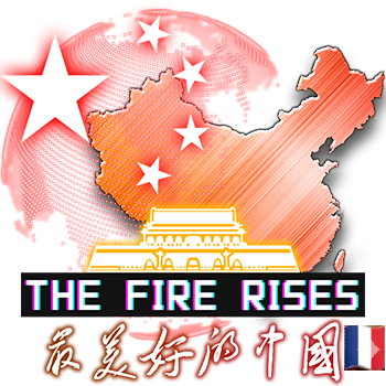 TFR - The Best of China