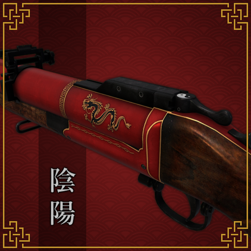 Yin Yang - M79 [Remastered]
