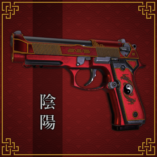 Yin Yang - 9MM [Remastered]