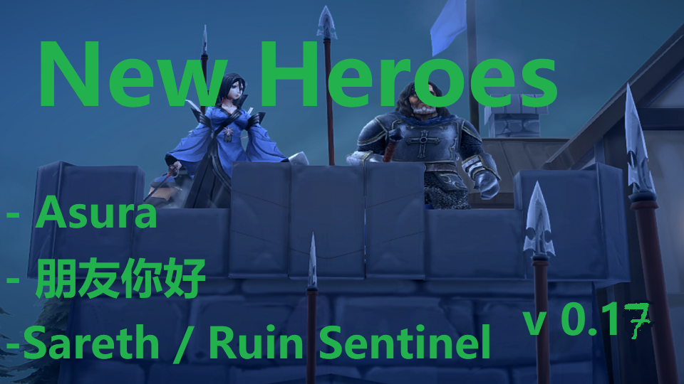 New Heroes v. 0.17b