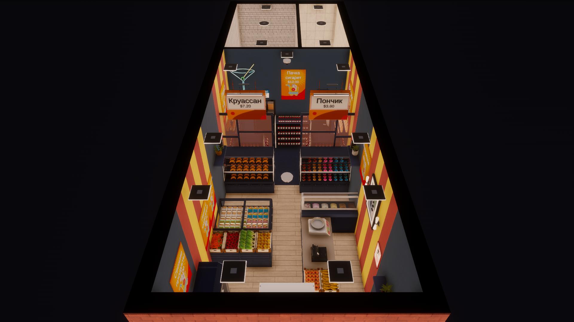 Восьмёрочка - Number Eight supermarket A1