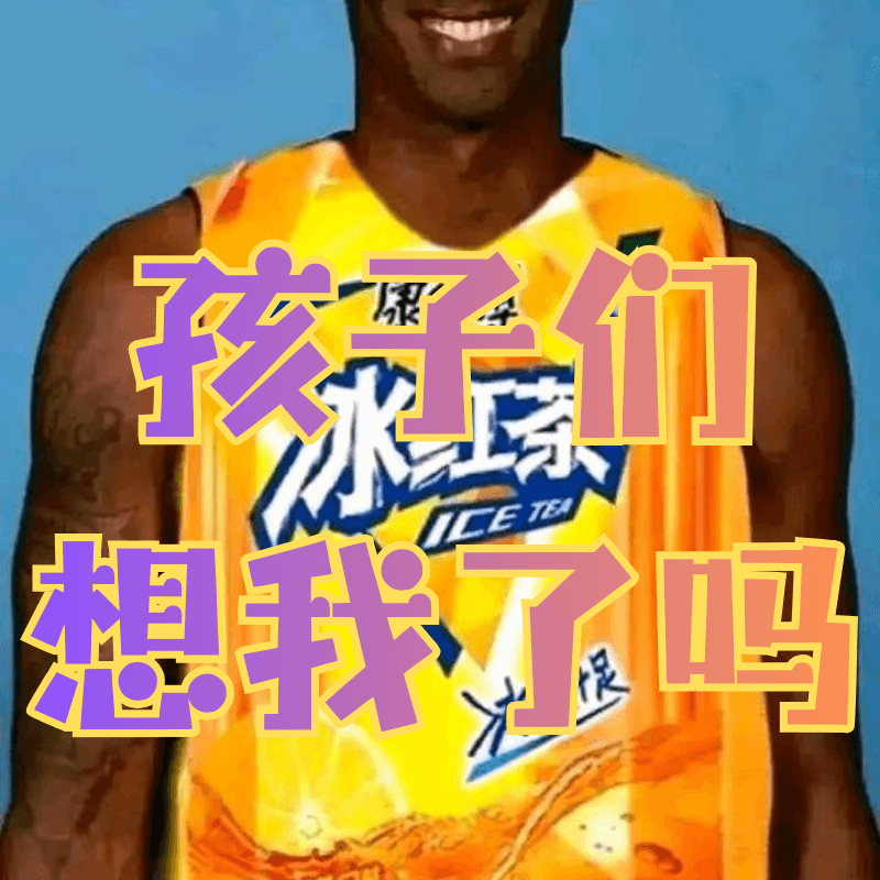火星人都是MAN！