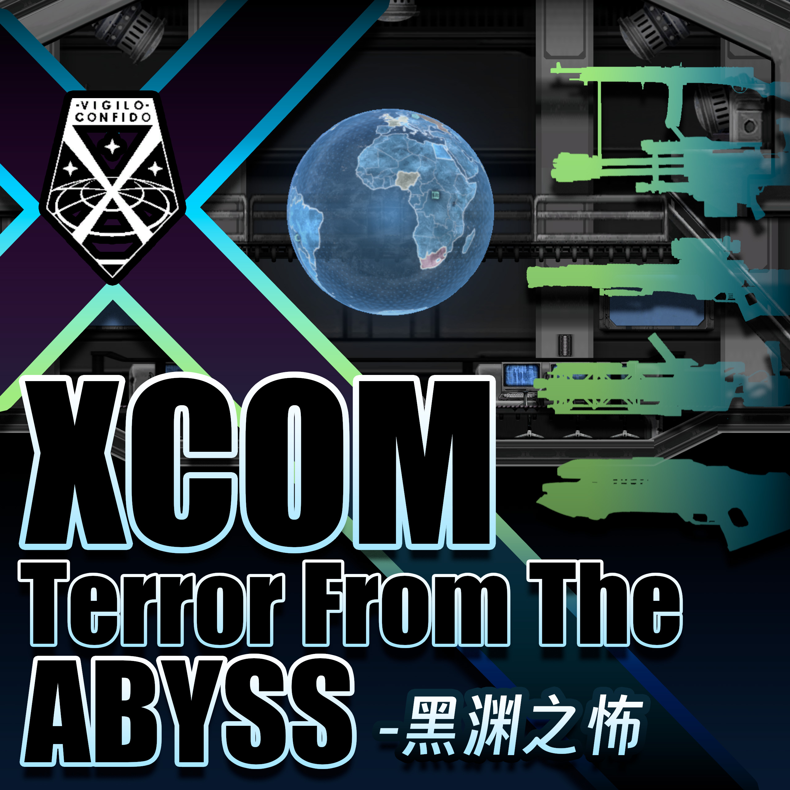 XCOM:TFTA 幽浮：黑渊之怖 – Barotrauma Mod