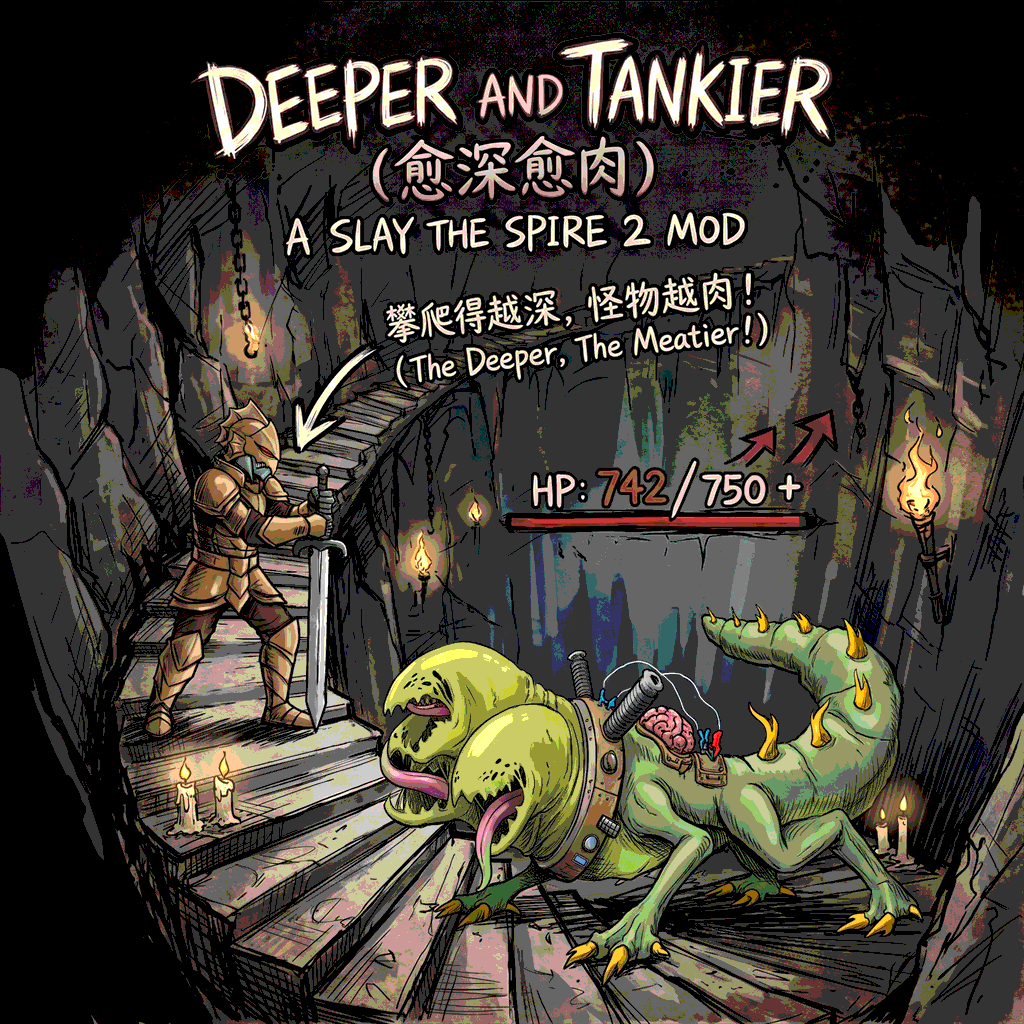 愈深愈肉 —— Deeper and Tankier preview