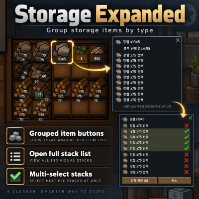 dd.Storage Expanded