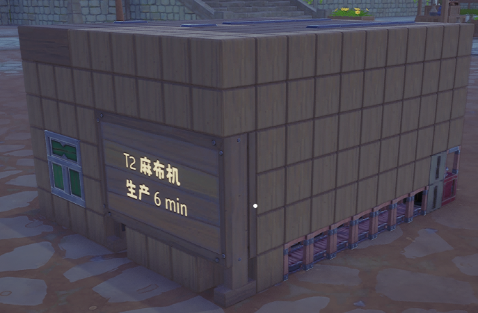 T2 麻布机
