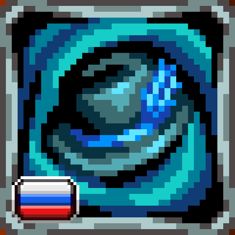 GaMeTerraria - Russian Translation – tModLoader Mod