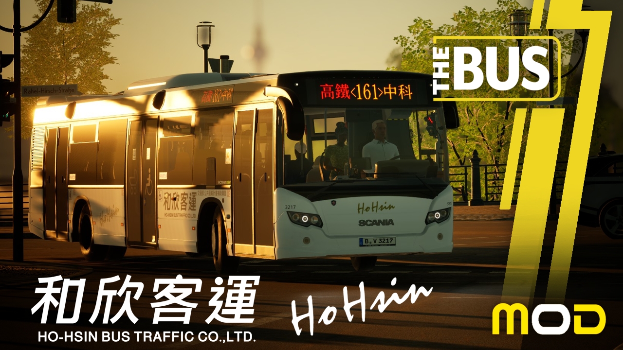 Ho-Hsin Bus 和欣客運
