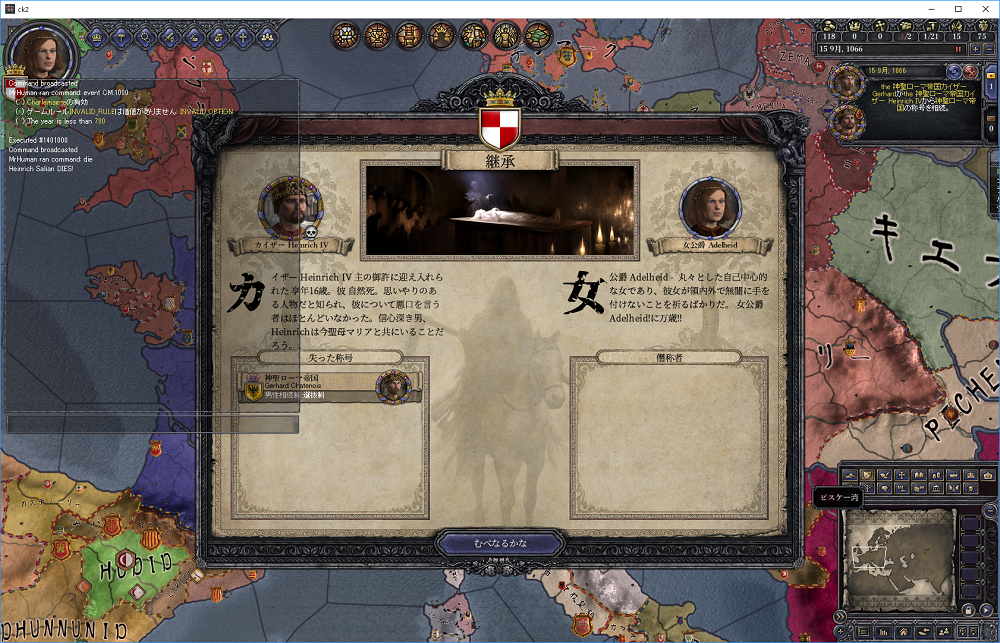 Steam Workshop::Japanese Language mod for 2.8.1.1