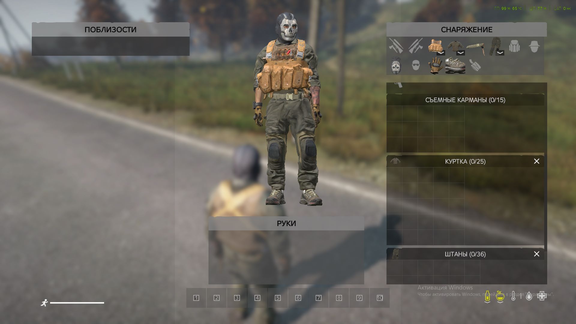 Tactical ghost test Clthes