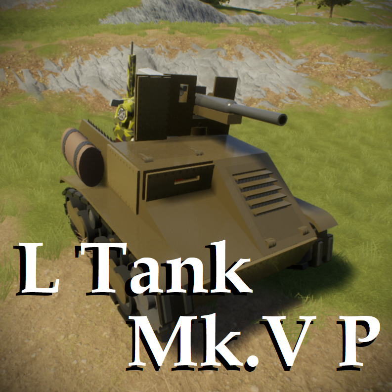 L Tank Mk.V P [MCS]
