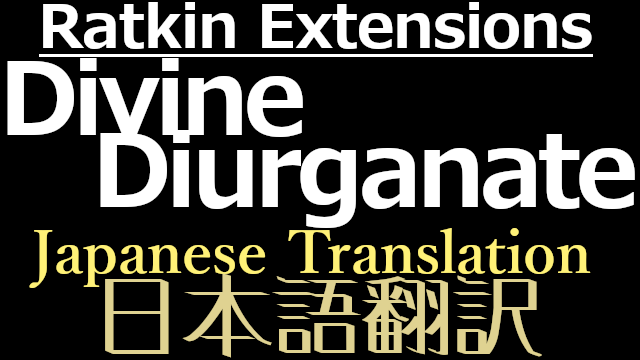 Ratkin Extensions - Divine Diurganate 日本語翻訳 mod preview for RimWorld