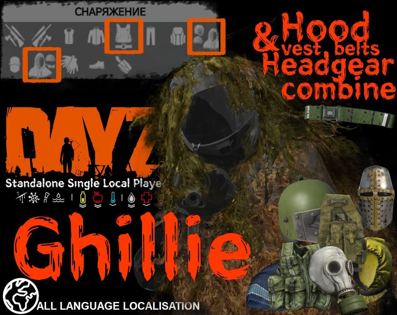 SLP_Ghillie