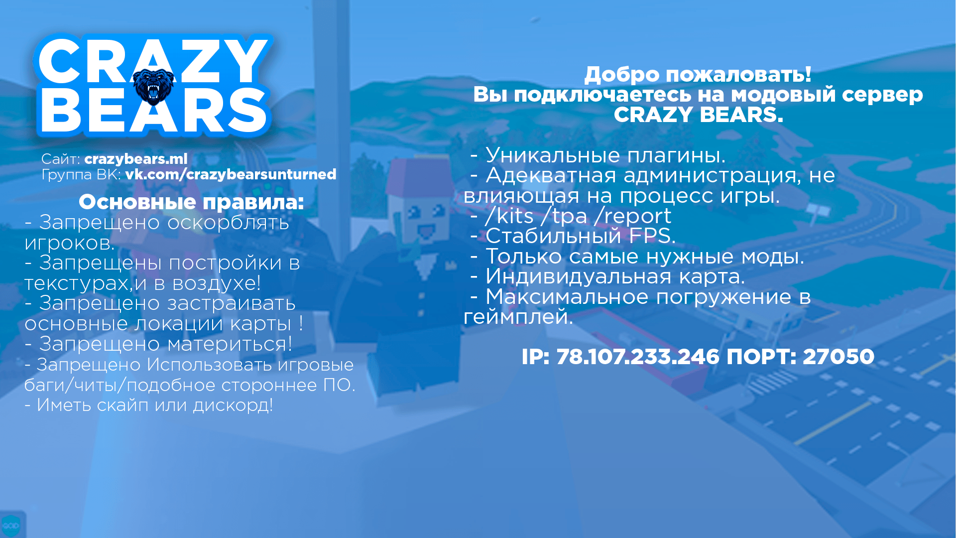 CrazyBearsMap – Unturned Mod