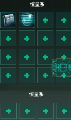 ~ BPV - More Building Slots - Arkship 20 building slots