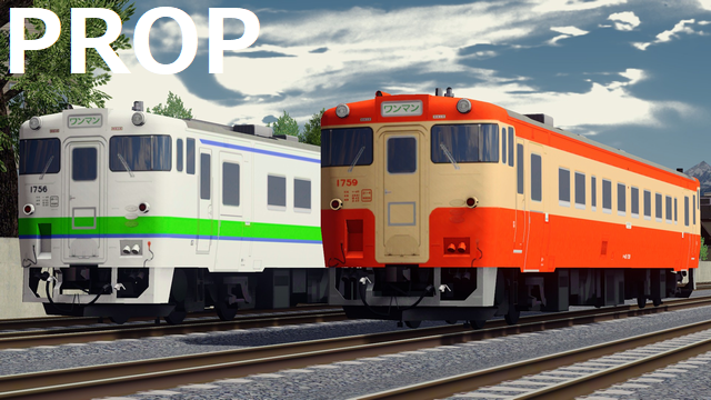 Prop JR Hokkaido Kiha 40-1700