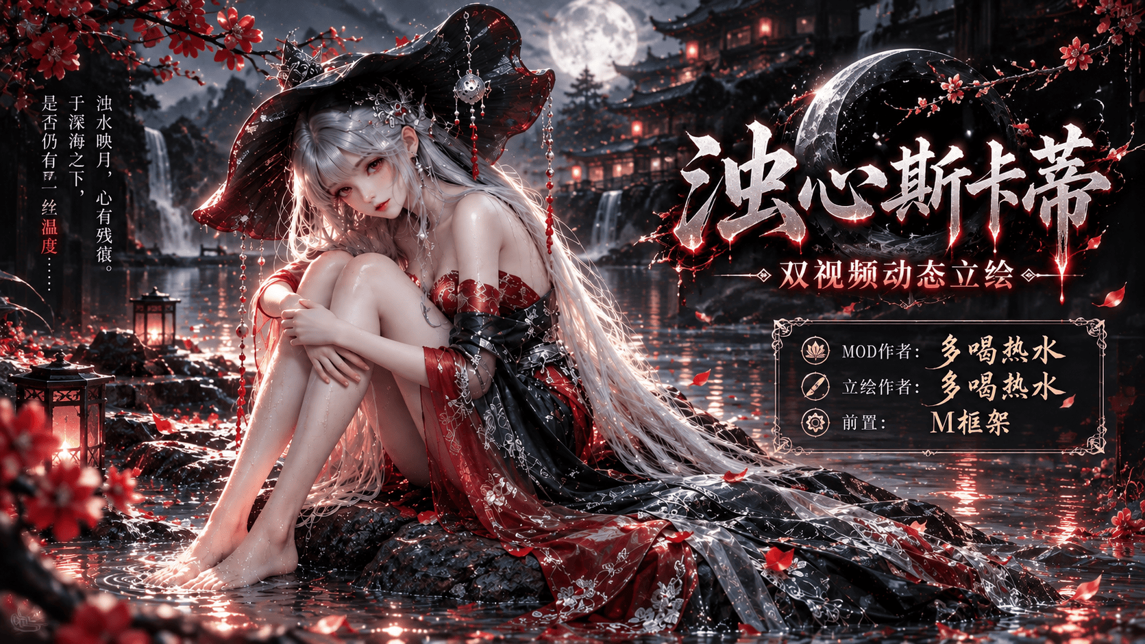 <size=24><color=#0000ff>【多喝热水】</color><color=#ff0000>浊心斯卡蒂</color> preview