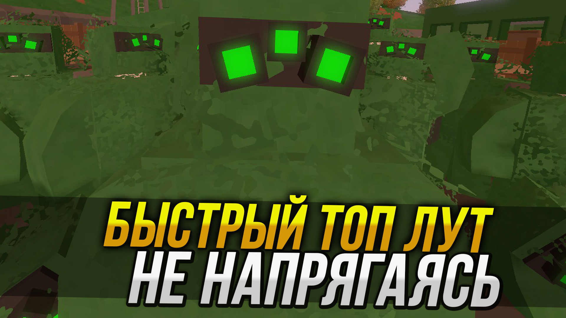 MEI – Unturned Mod