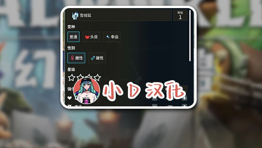 Creative Menu汉化 创意菜单汉化