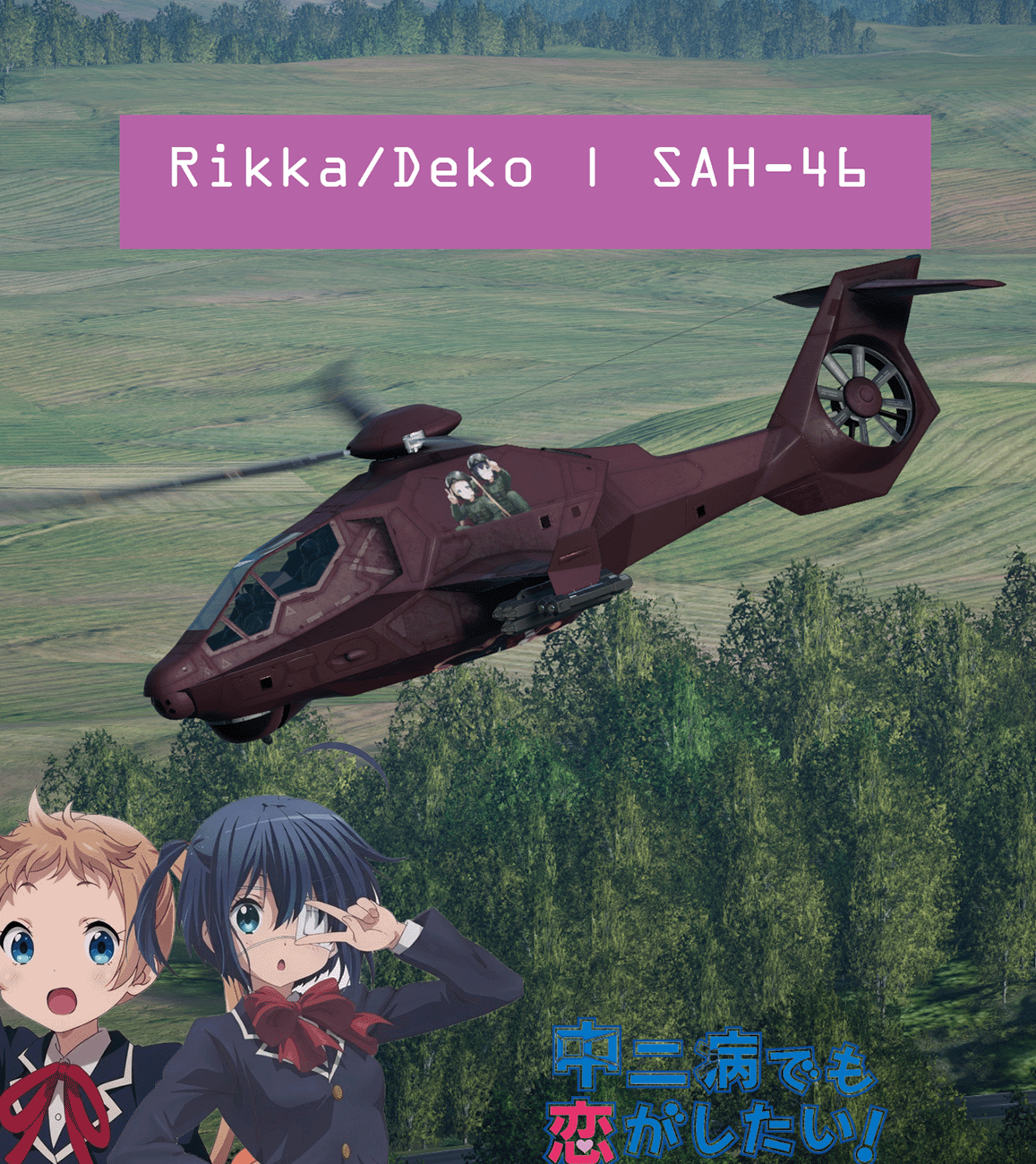 Rikka/Dekomori | SAH-46