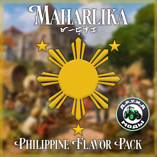 Philippine Flavor Mod Rus - русификатор