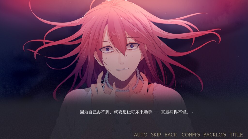 Steam Community :: 闇ゆく君に花束を