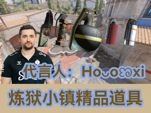 inferno_guide_map【简中】 – Counter-Strike 2 Mod
