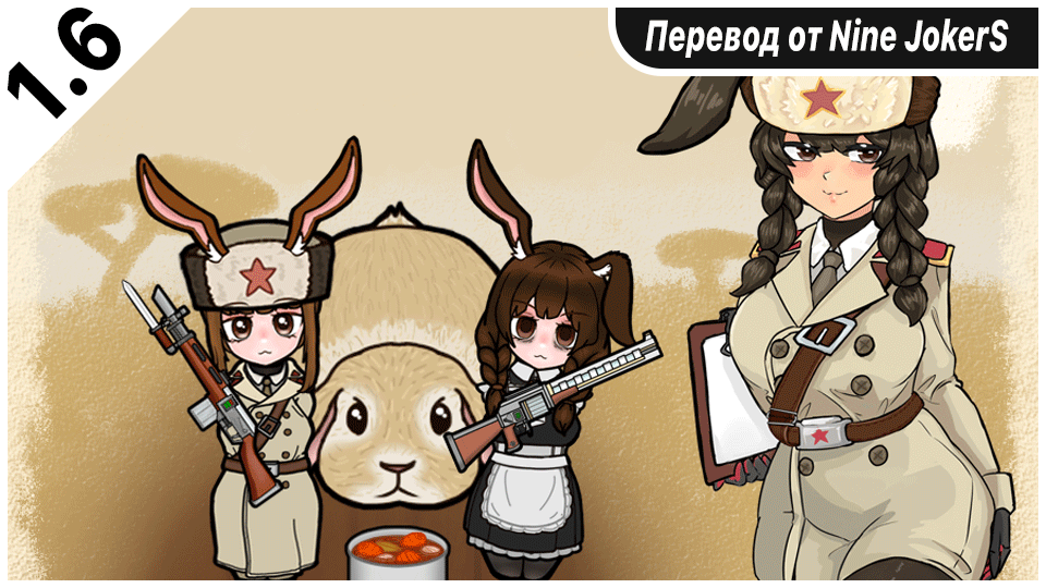 Secretary Nexus a clone race rus