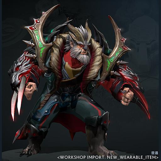 [TI8] Lycan - Hell Lone Wolf Fenrir_weapon