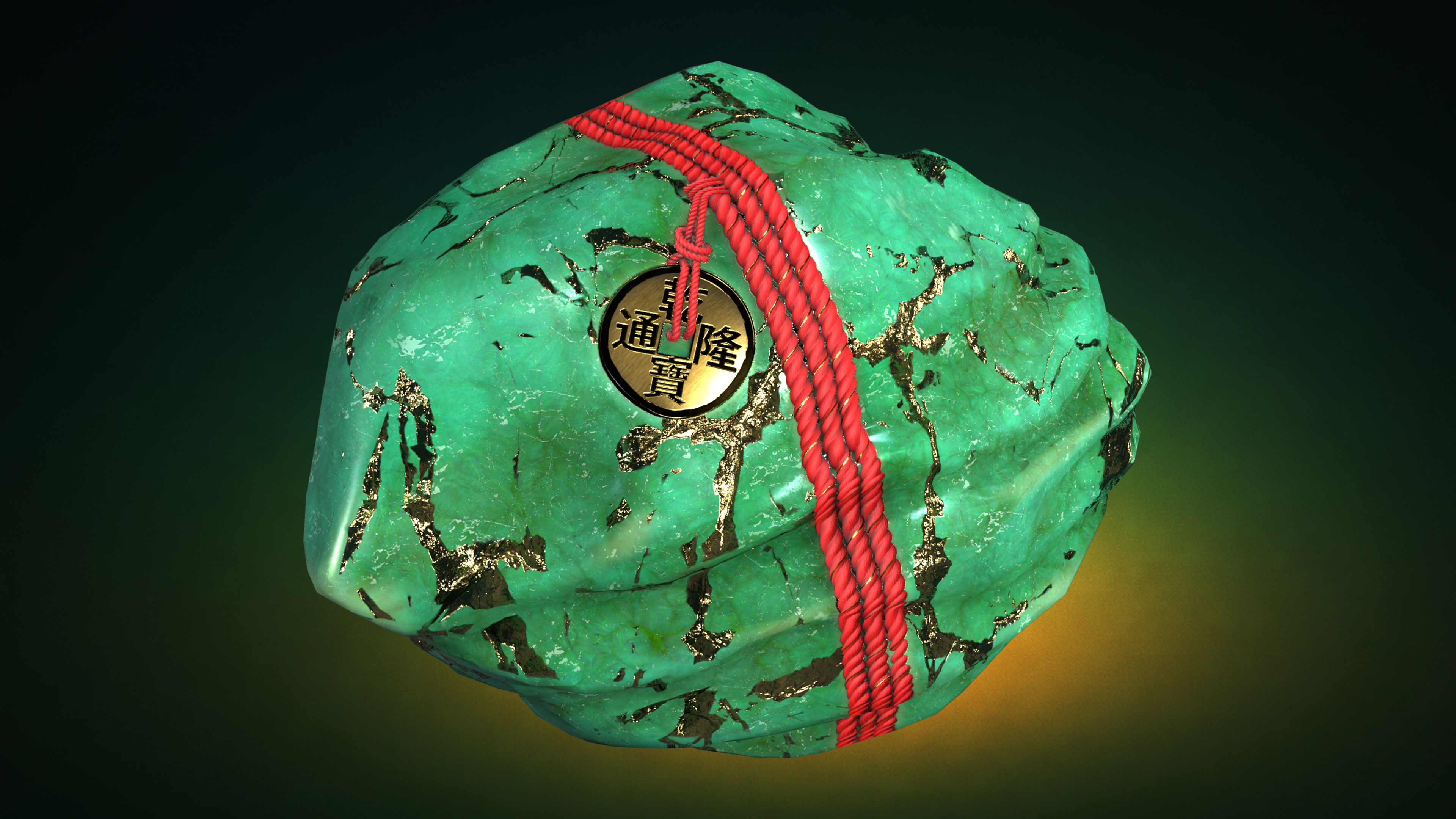 Jade Rock