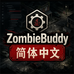ZombieBuddy 简体中文汉化
