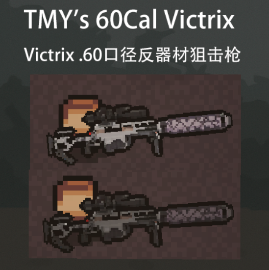 Victrix 60Cal Anti-materiel Sniper Rifle
