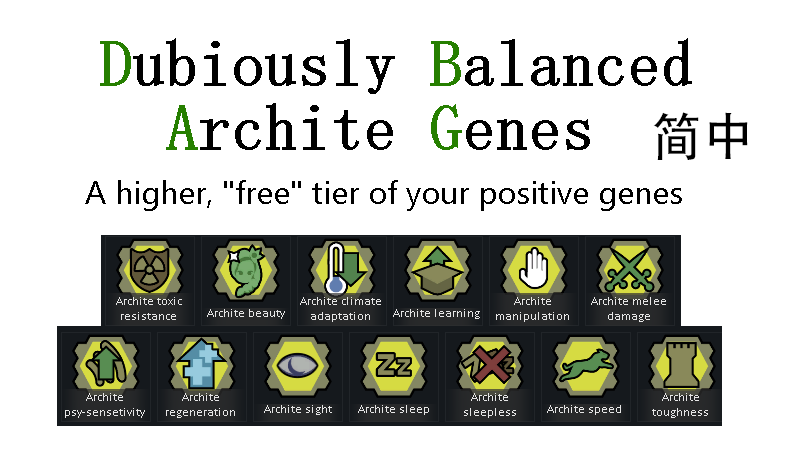 Dubiously Balanced Archite Genes 简体中文汉化
