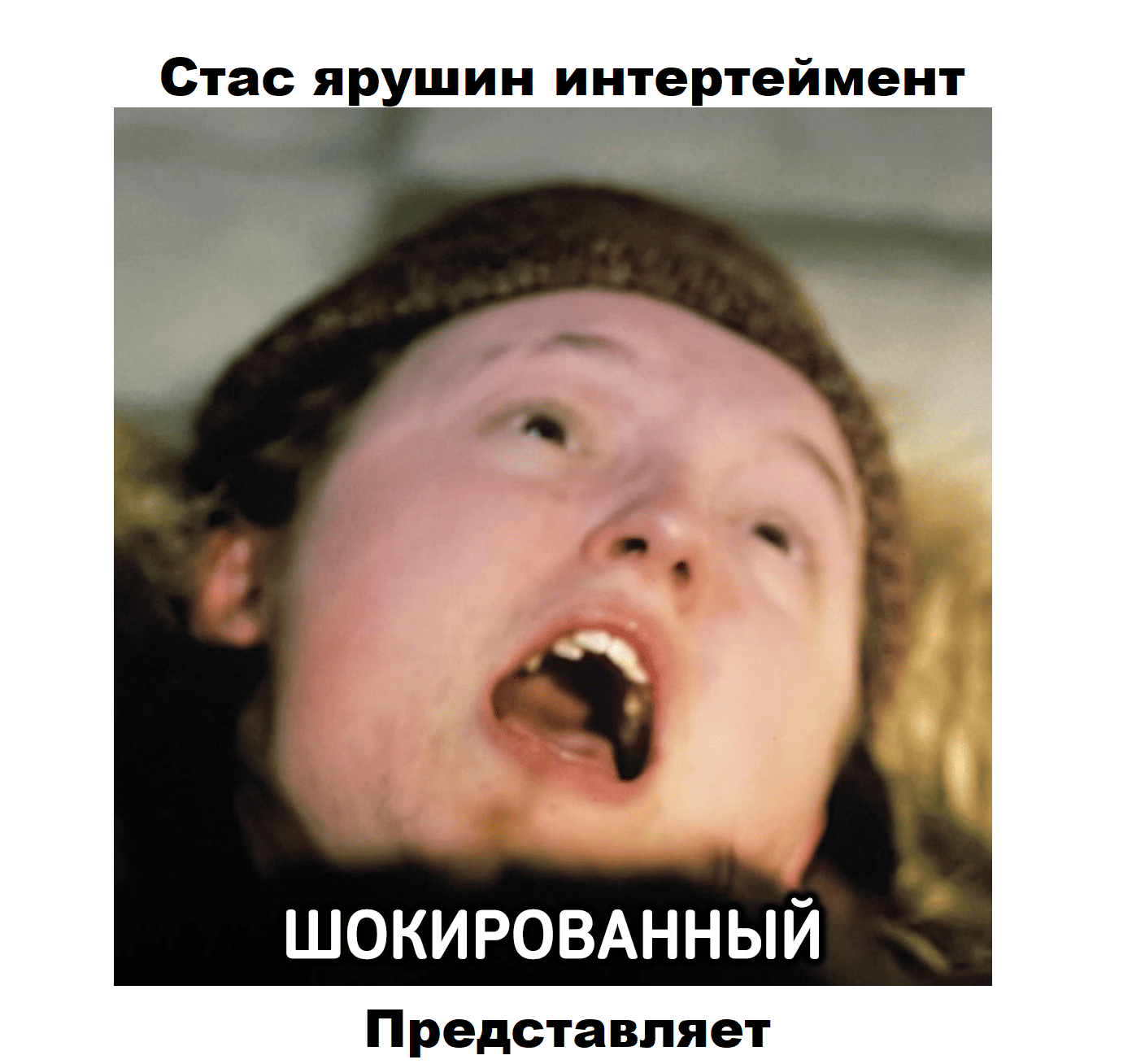 Неподкупная красота