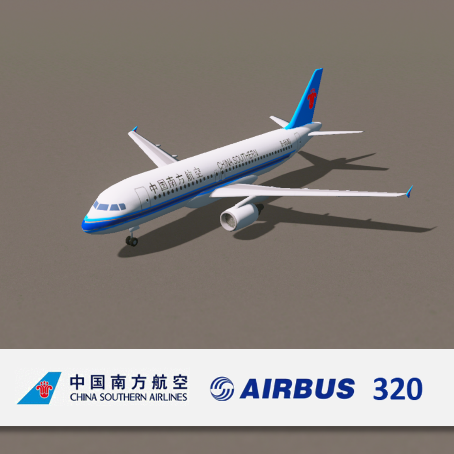 中国南方航空A320 China Southern A320