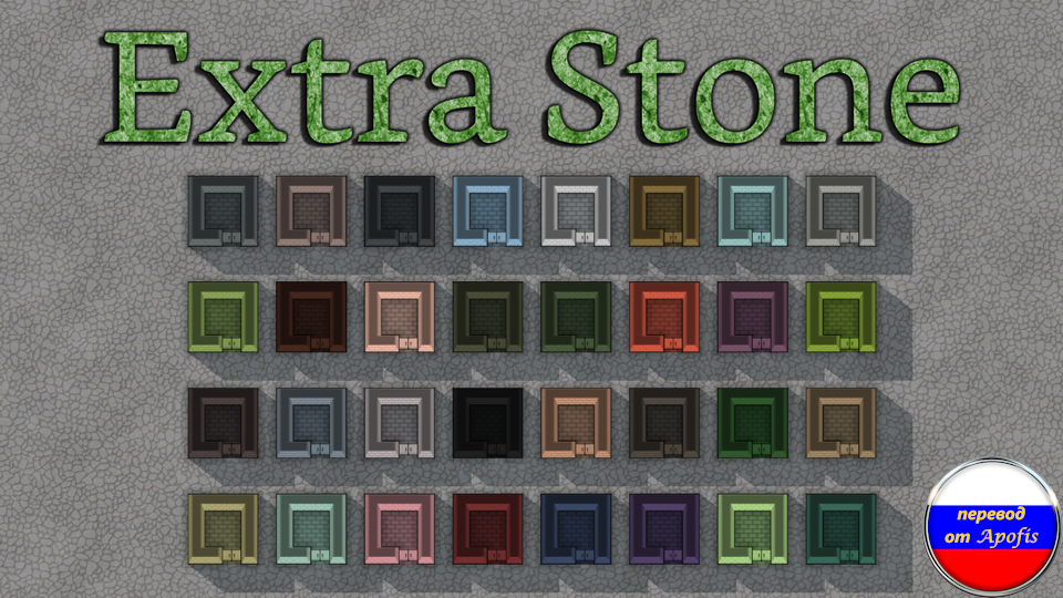 [K]Extra Stone rus