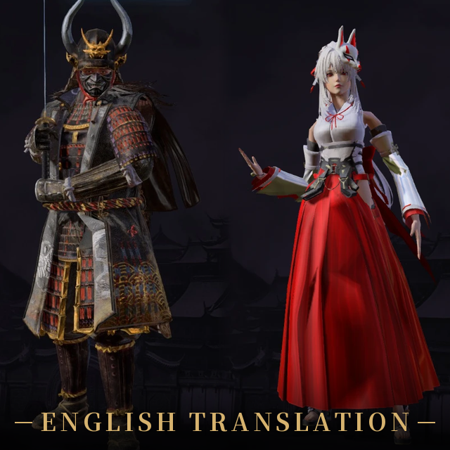 [English Translation]Nippon, Samurai and Miko preview