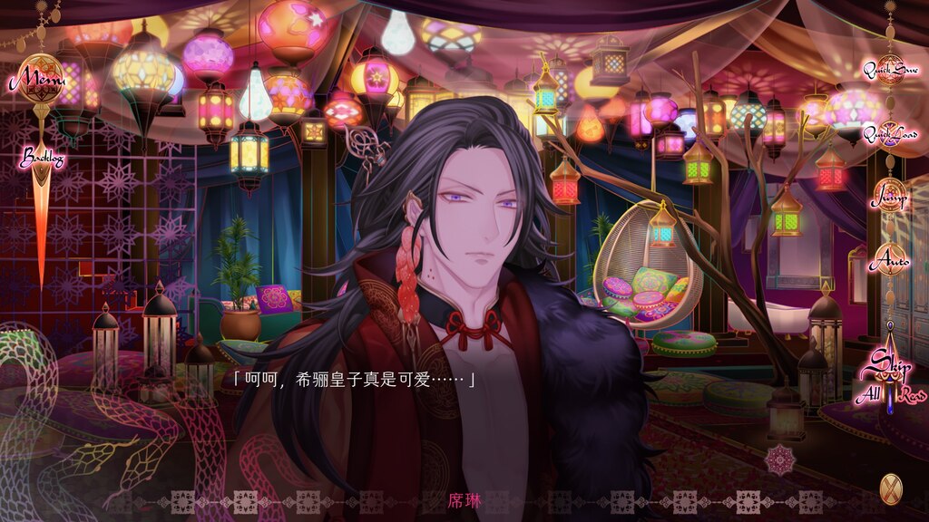 Steam コミュニティ :: 蛇香のライラ ～Allure of MUSK～ 第二夜