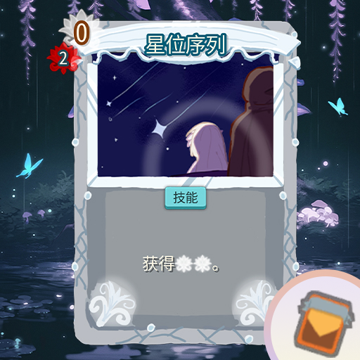 【终焉之莉莉】纯手绘无AI卡牌框美化（仅卡框）