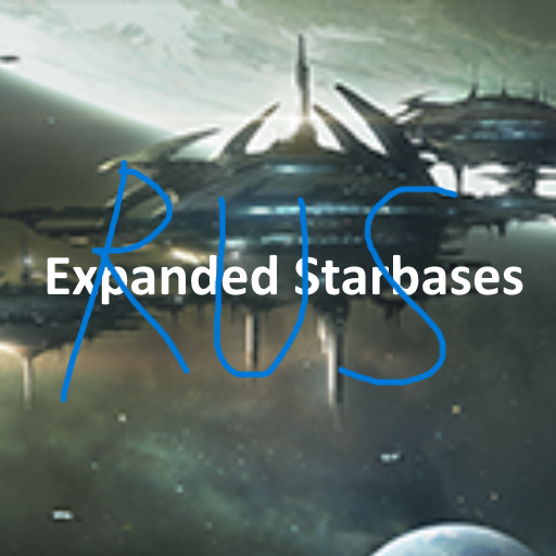 [RUS] Expanded Starbases