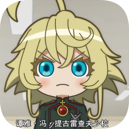 ✦ Tanya Degurechaff ✦