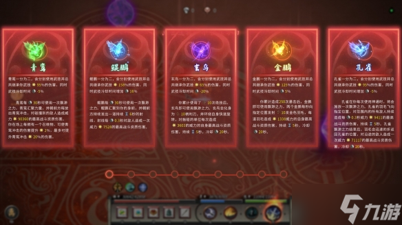 【灰太狼大王】技能自动跟踪