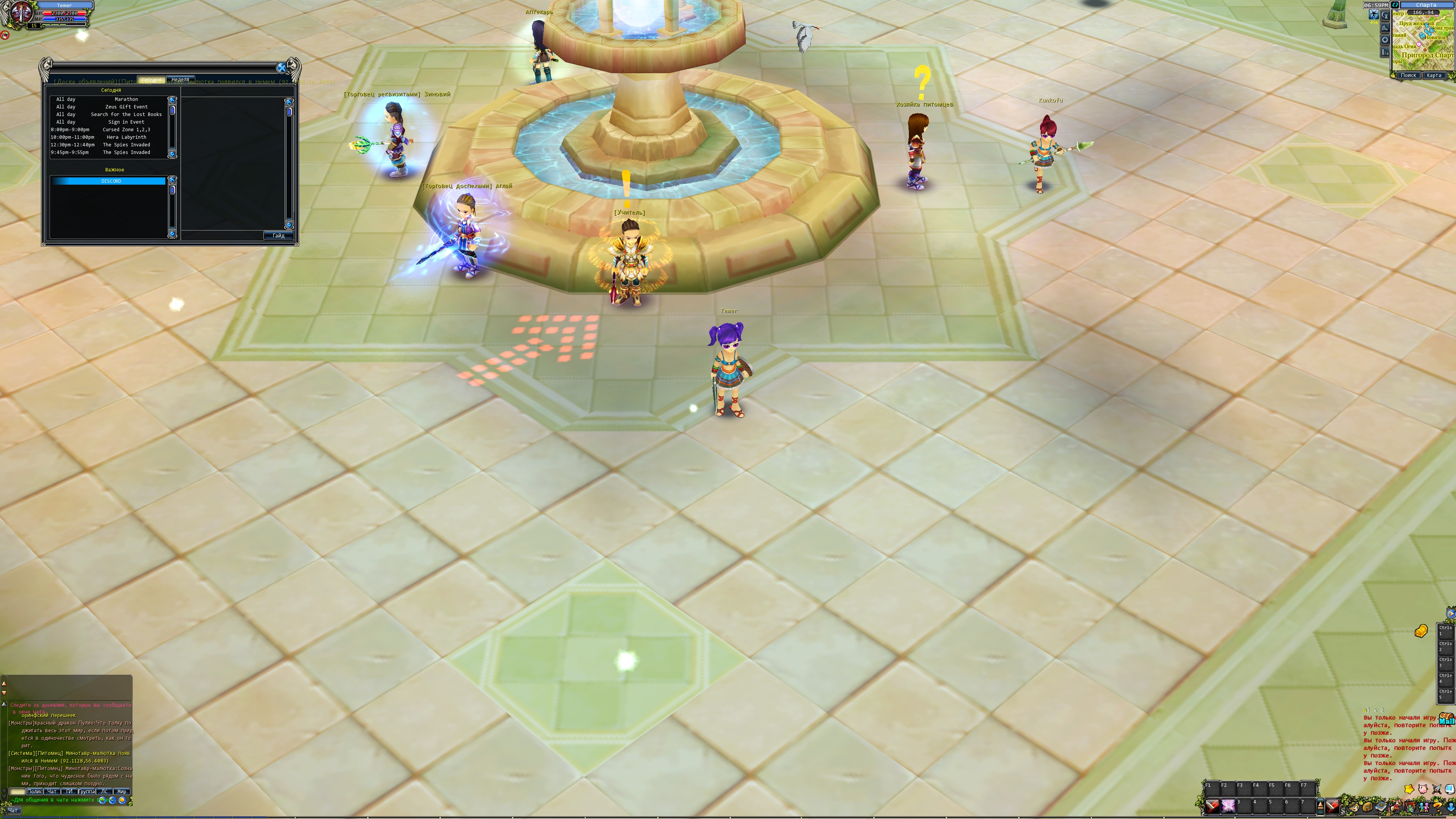 GodsArena Online gameplay screenshot 2