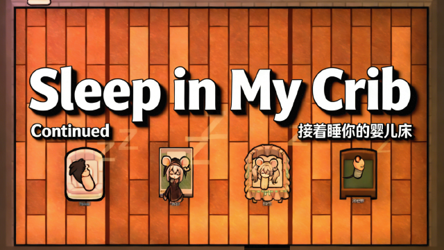 Sleep in My Crib(Continued)