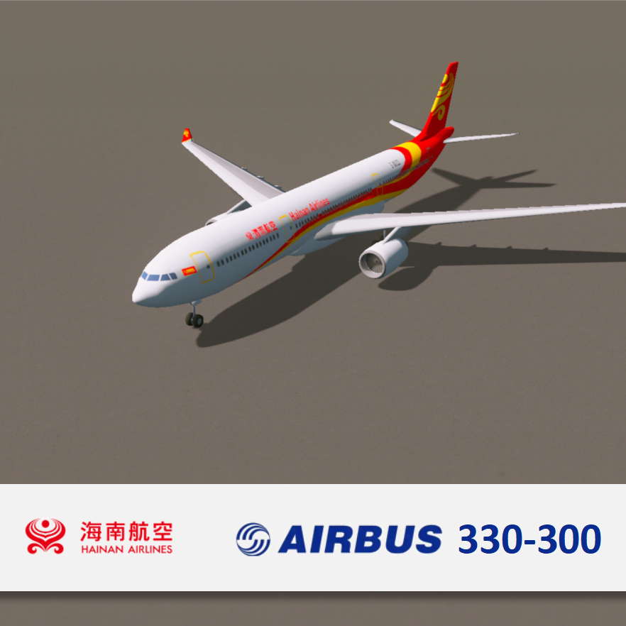 海南航空A330-300 Hainan Airlines A330-300 preview